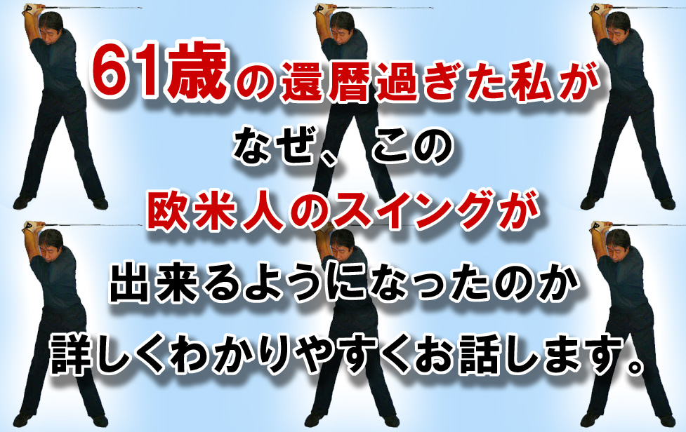 �S���t��B�@�S���t�X�C���O�A���ʐ^