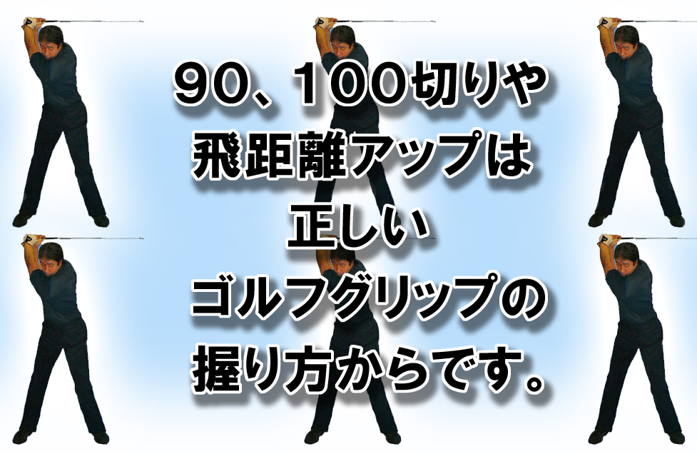 �S���t��B�@�S���t�X�C���O�A���ʐ^