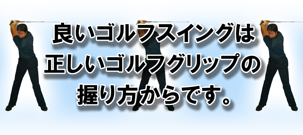 �S���t��B�@�S���t�X�C���O�A���ʐ^