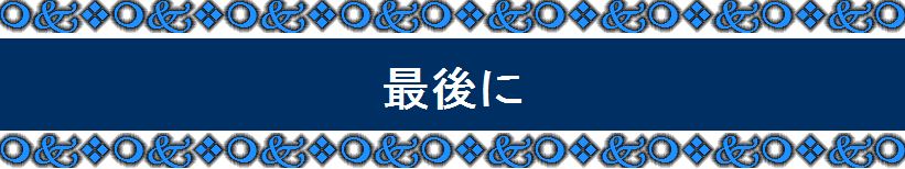 �S���t��B�@�̃X�C���O